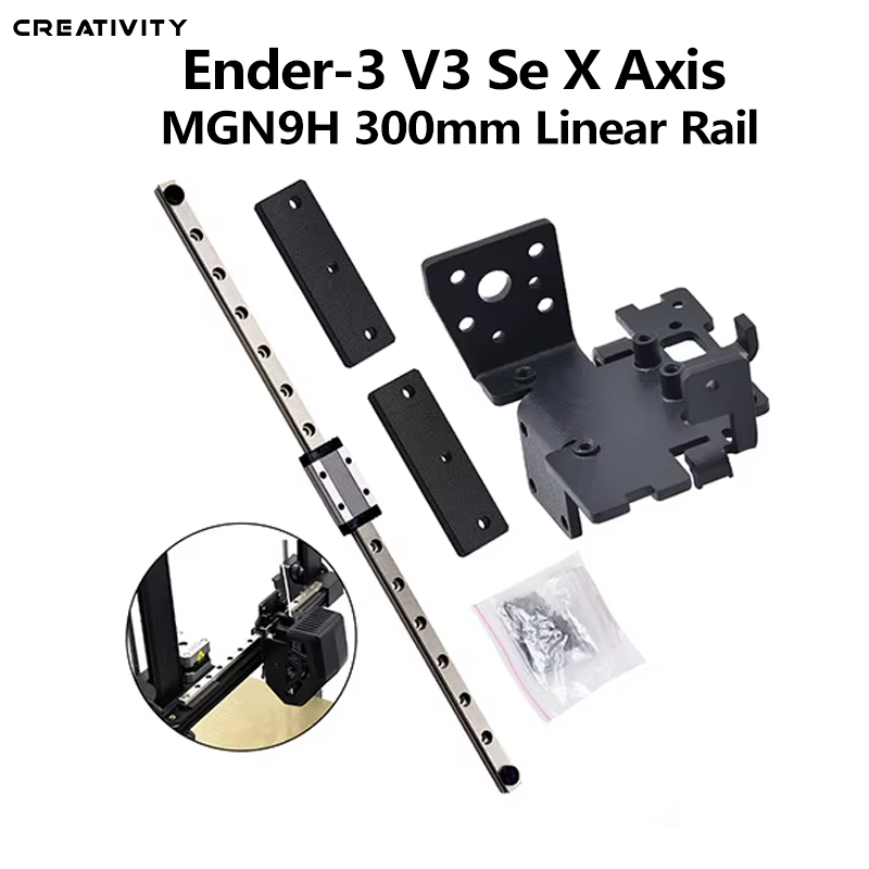 3D Printing Guide - ชุดอัพเกรดแกน X สำหรับ Ender 3 V3