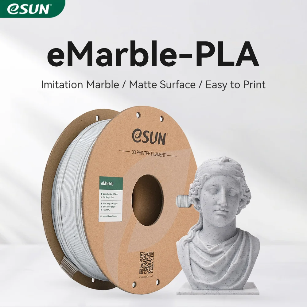 3D Printing Nylon - เส้นใยพิมพ์ 3 มิติ ESUN Marble PLA